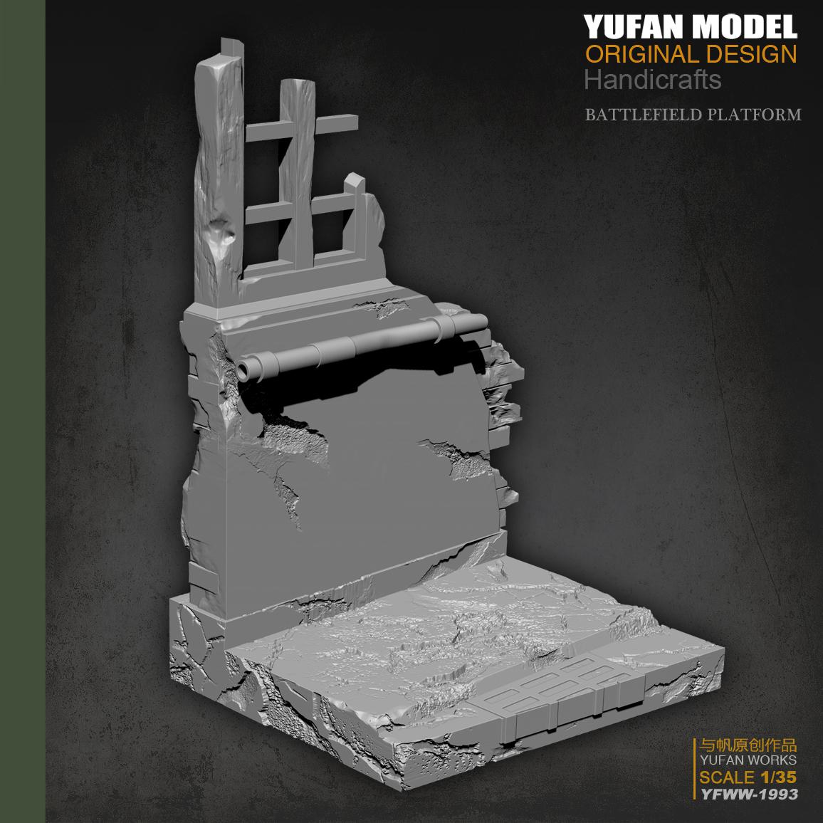 Yufan Model Original 1/35 Resin Soldier Broken Wall Platform Resin Figure Model Unmounted And Uncolored Yfww-1993: Default Title