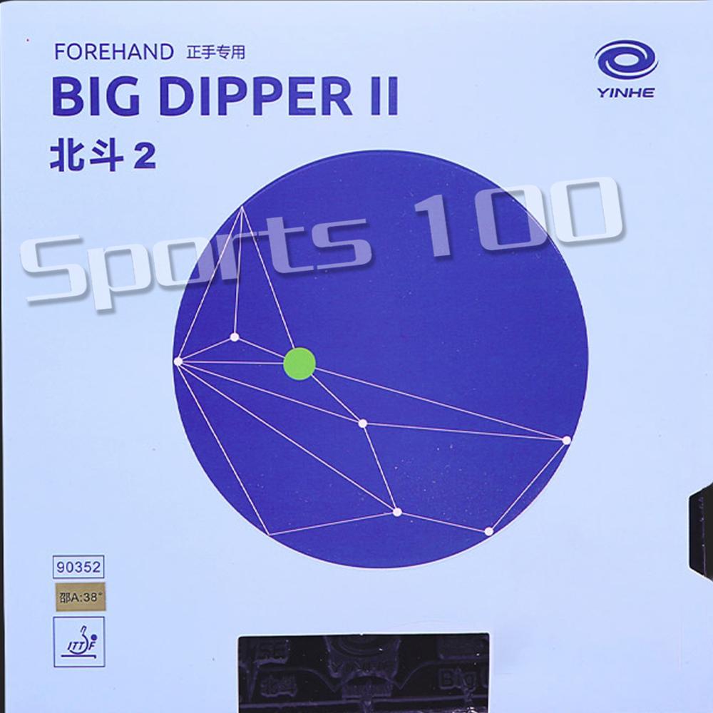 Galaxy Yinhe Big Dipper 2 Ii Factory Tuned Max Tense Tacky Pips-In Tafeltennis Rubber Met Spons