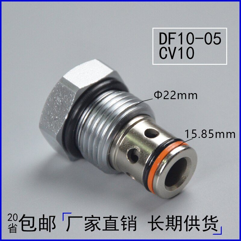 DF10-05 Hydraulic Cartridge Type One-way Valve CV10 Pressure Maintaining American Thread 7/8-14UNF Sealing Parts 15.8