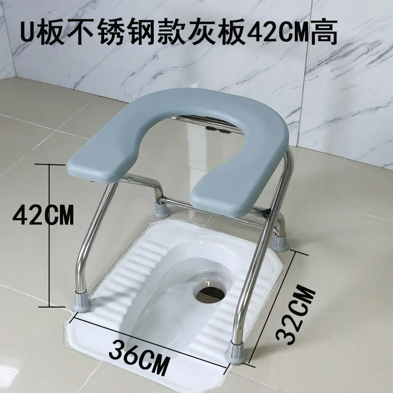 Folding U Plate Sitting Chair Stool Pregnant Elderly Toilet Seat Stool Chair Stainless Steel Toilet Stool Squat Sit Toilet: Brown
