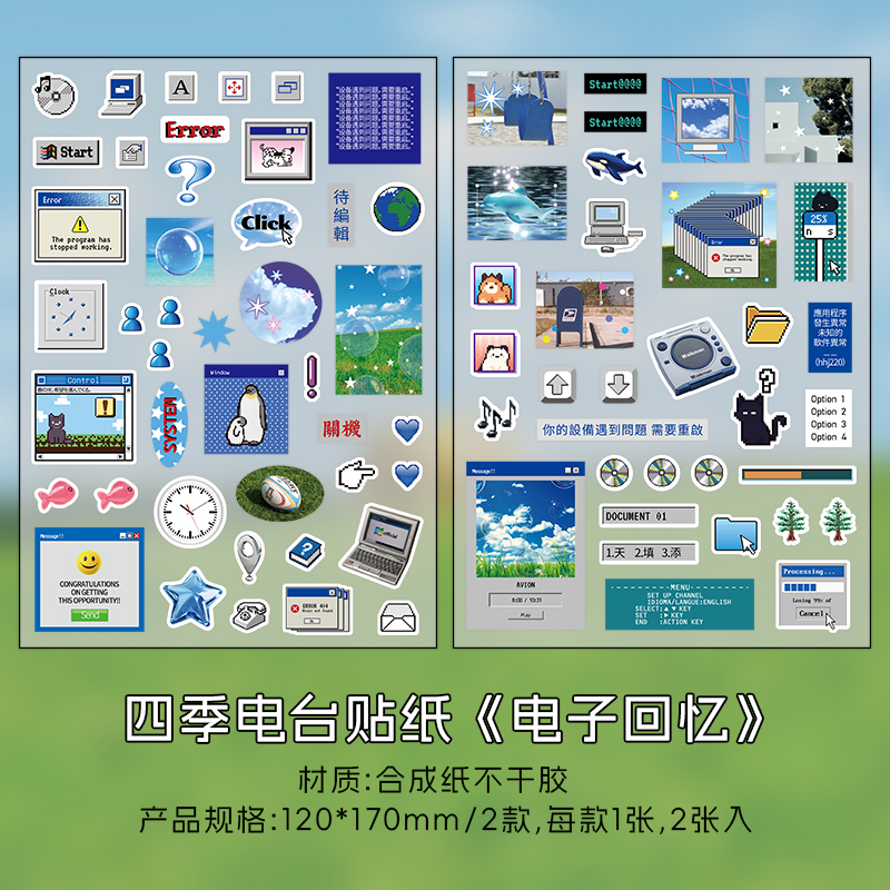 2 hojas Y2K Gen Z Kawaii Internet recuerdos de la infancia japoneses pegatina adhesiva troquelada diario Collage decoración diario: YELLOW