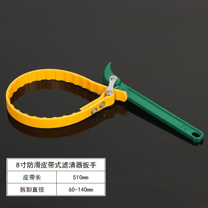 Filter Wrench, Chain, Belt , Oil Grid, Filter , Oil Change, Disassembly and Assembly Car Tools: Brown
