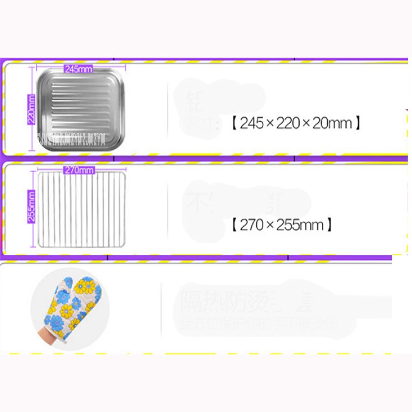 LO-15L 15L Mini oven oven mini oven Multifunction electric oven 220 V/ 50 Hz 1200 W 100-230 degree purple Stainless steel shell