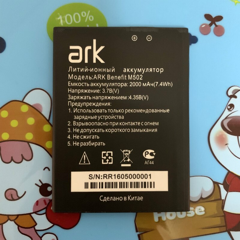 2000 mAh batterij voor ARK benefit M502 M505 vervangende batterij