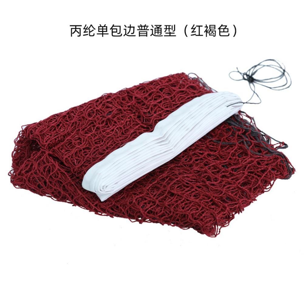 Training Net Portable Durable Sports Tournament Net Badminton Net for Backyard Garden Schoolyard: B