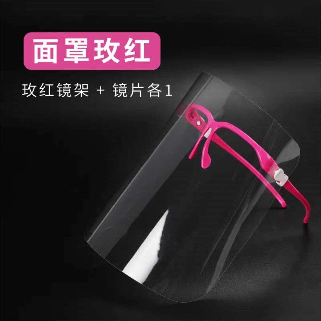 1Pcs Faceshield Transparent Full Face Cover Safety Protective Film Tool Anti-oil Anti-fog Kitchen Outside Use: fushia