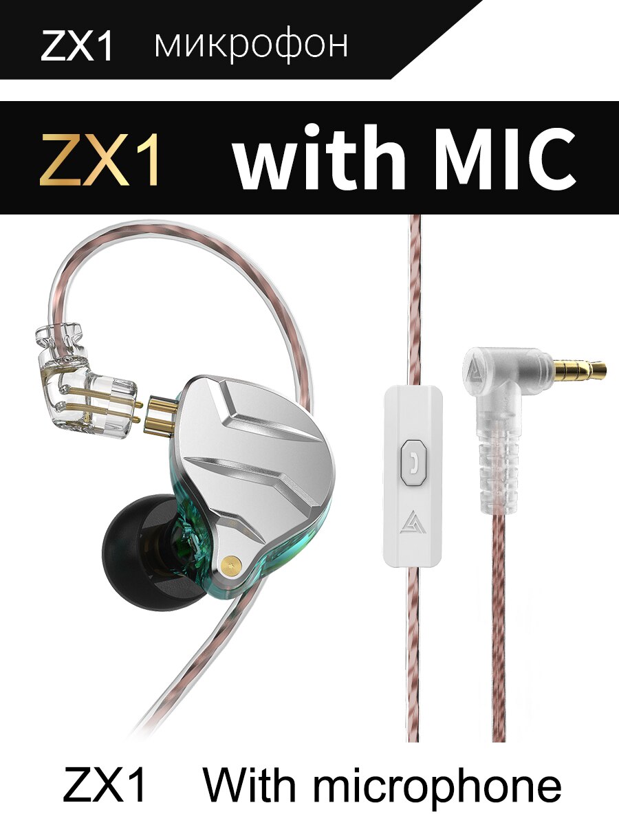 QKZ ZX1 Wired Headphones With Microphone HiFi Earphone Stereo Noise Cancelling Headset Bass Earbuds Sports Running Music Monitor: Silver With Mic