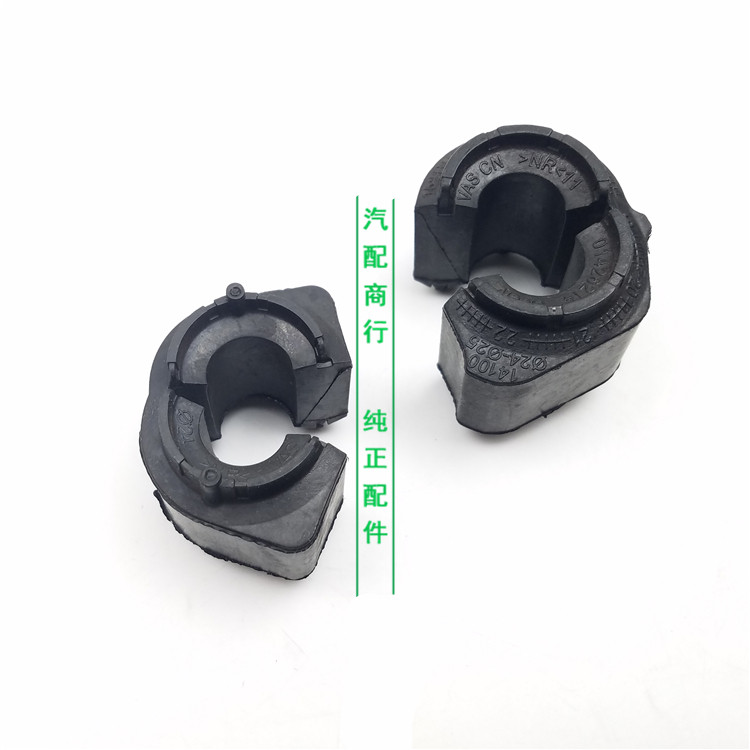 1 Stuks Balance Bar Rubber Mouwen Voor Geely Atlas Boyue Emgrand X7 Sport