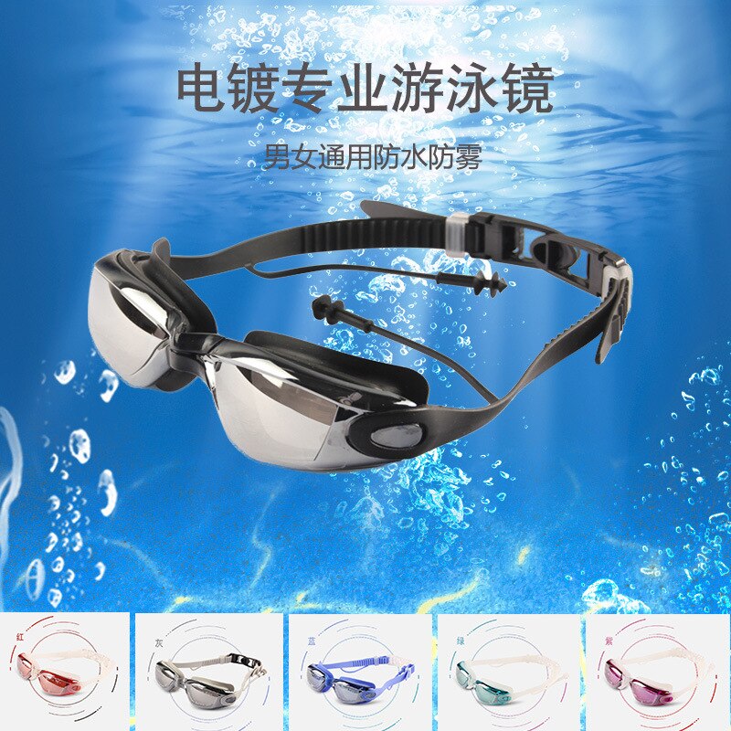 Zwembril heren dames zwembril gegalvaniseerd high-definition anti-condens volwassenen groot kind waterdicht  /30