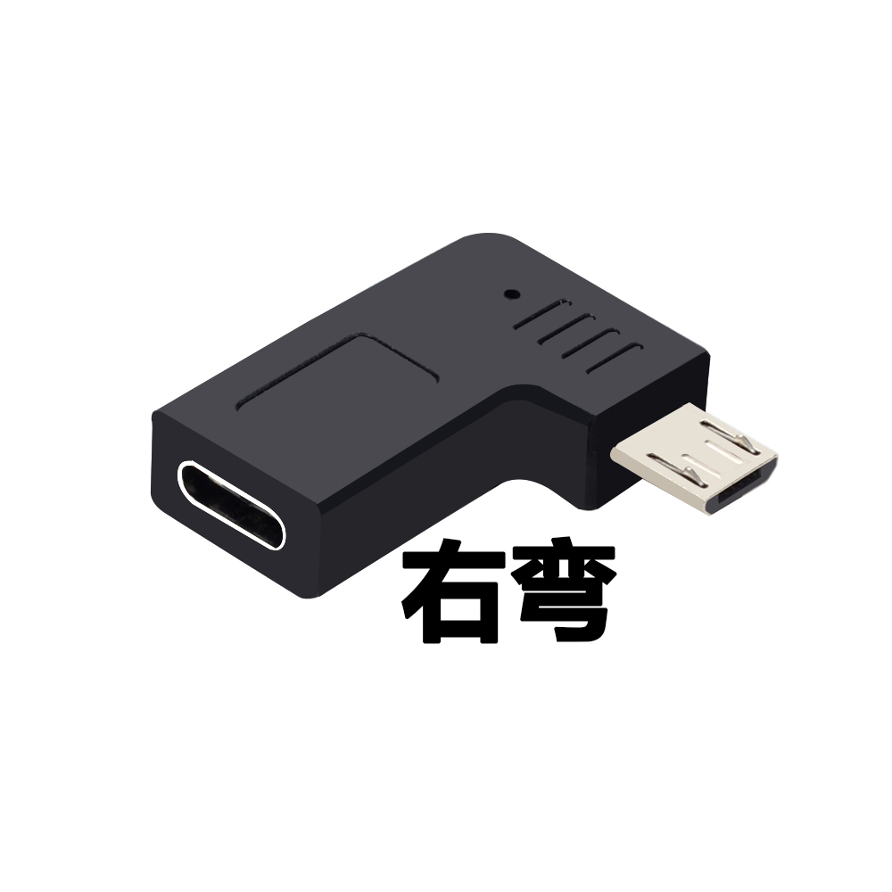 90 Degree Left & Right Angled Mini USB 5pin Female to Micro USB Male Data Sync Adapter Plug Micro USB To Mini USB Connector: Rose Gold