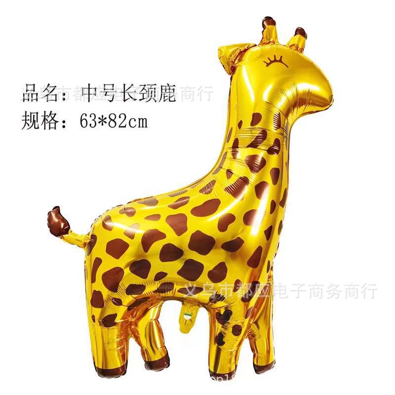Ballon tête de chien panthère en aluminium, décoration de fête d'anniversaire pour enfants, girafe, dessin animé, éléphant, cheval,: CAMOUFLAGE