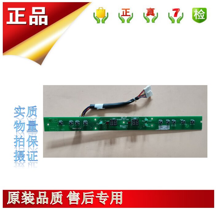 Geeignet für Rongsheng Kühlschrank Display Board BCD-296WYL/X1 PCB03-24-V01 PCB03-15-V06