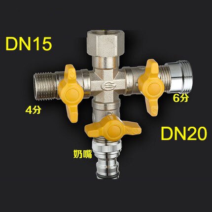 Washing machine faucet one inlet two outlet Splitter two-way three-way four-way valve DN15 DN20 adapter: 16