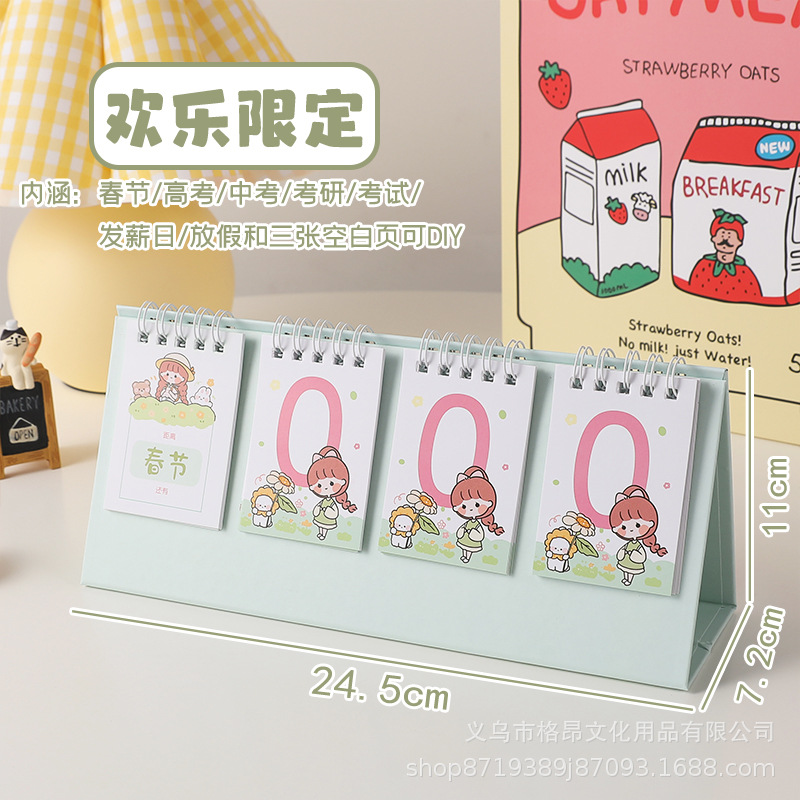 Countdown Desk Calendar Simple Multifunctional Desktop Decoration Monthly Calendar Cute Work Clock-in Plan Desk Calendar: Mixed Color