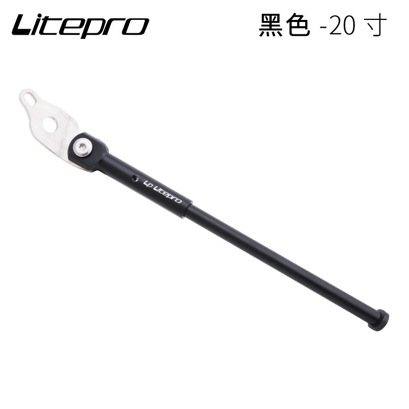 Litepro Folding Bike Kickstand 18 20 Inch For Birdy Side Stand Aluminum Alloy: black 20inch