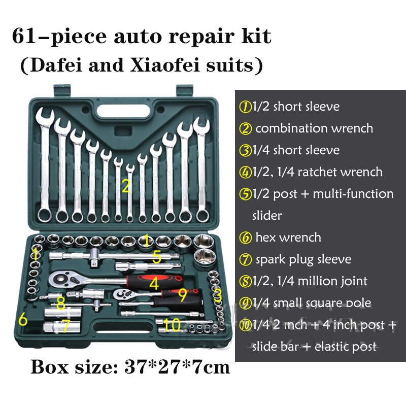 61 Pcs/set Car Repair Tools, Car Repair Kit Socket Wrench Ratchet Tool Combination Mixed Packaging Tool Set