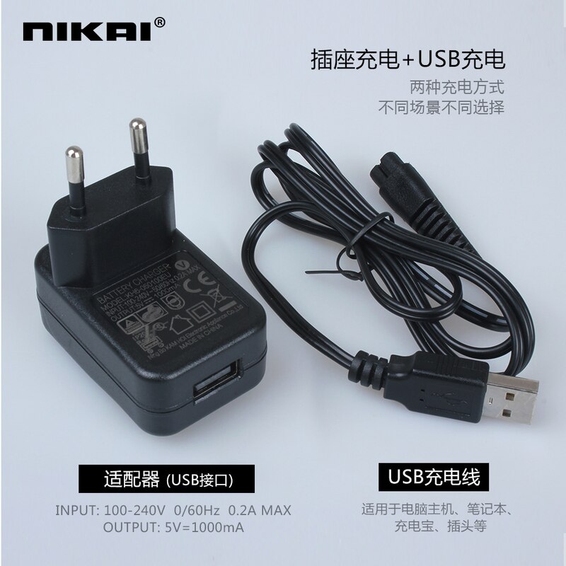 NIKAI Shaver Electric Razor Shaving Machine Shavers Beard Trimmer for Men Beard Shaver Maquina De Afeitar Electrica Para Hombre