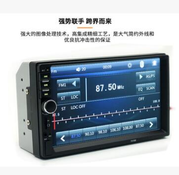 7018B-REPRODUCTOR DE Audio estéreo Universal para coche, 7 pulgadas, 2 DIN, pantalla táctil, vídeo, MP5, TF, SD, MMC, USB, Radio FM, manos libres, llamada