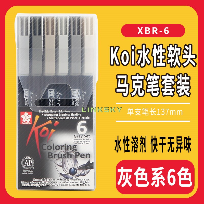 Sakura Koi Assorted Coloring Brush Pen Set,Jogo De... – Vicedeal