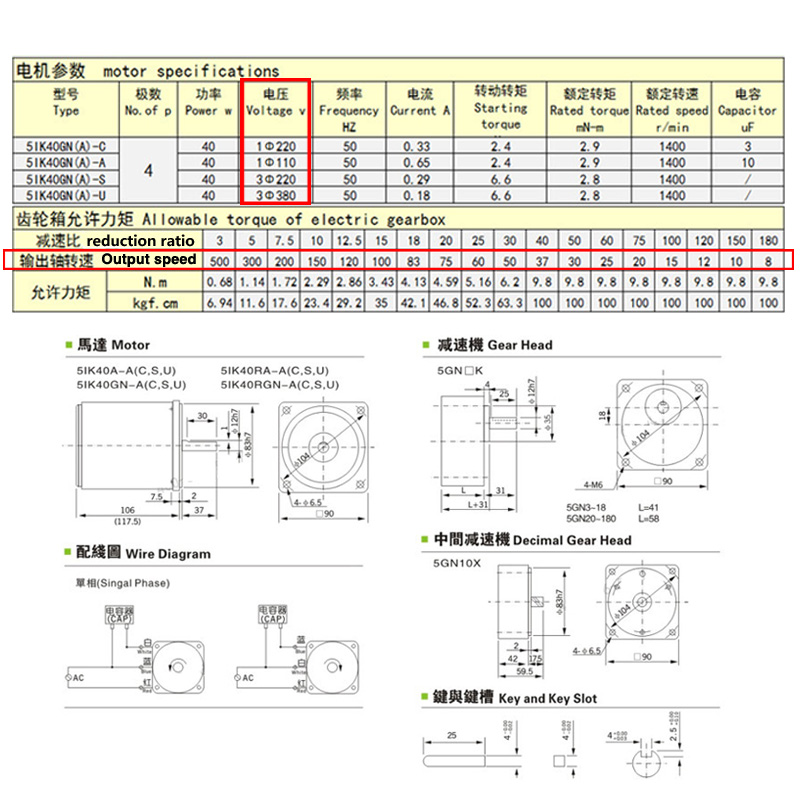 Induction motor 40W Constant speed motor 5IK40GN 110V/220V/380V 90mm Singal phase