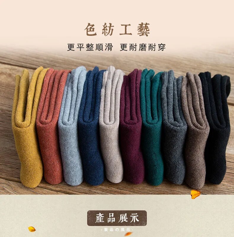 5 Pairs Men Thermal Winter Autumn Warm Crew Socks Male Terry Thick Work Socks