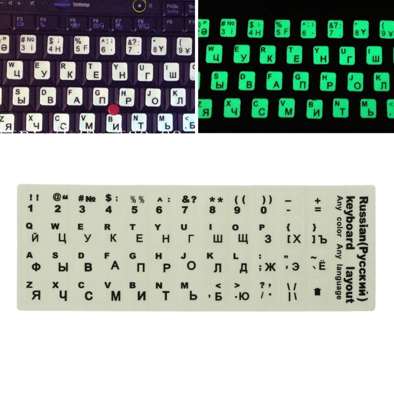 Russische sprache Tastatur Aufkleber Ultrabright Fluoreszenz Leucht Tastatur Aufkleber Laptop Zubehör