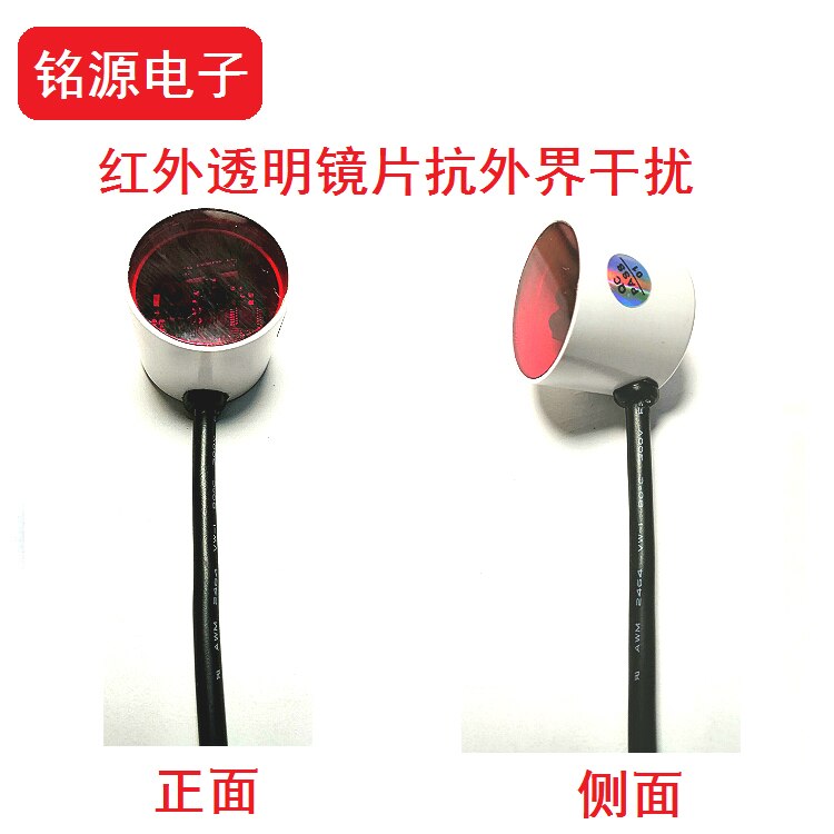 Smart Meter Infrared to 485 Reading Converter/photovoltaic Data Infrared Collection/38kHz Carrier Can Be Networked