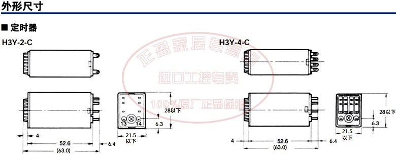 Brand original authentic OMRON Omron time relay H3Y-2-C H3YN-2 H3YN-4 AC220V DC24V