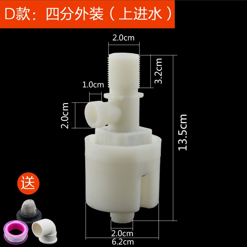 The automatic water level control valve controller of the water tank of the solar water tank: Chocolate