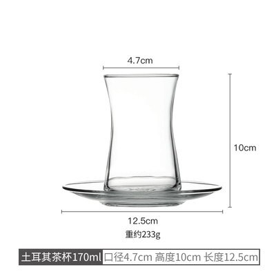 Tasse à café en verre turque, tasse à thé noir, tasse d'eau, tasse à boire pour homme, avec soucoupe, service à thé: B