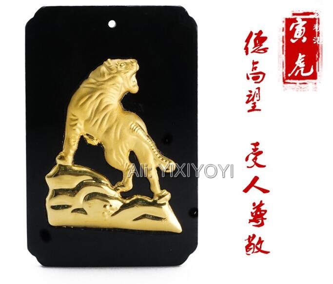 Natural Black Green Hetian Jade + 18K Solid Gold Chinese Twelve Zodiac Animal Lucky Pendant + Free Necklace Jewelry Certificate: Tiger