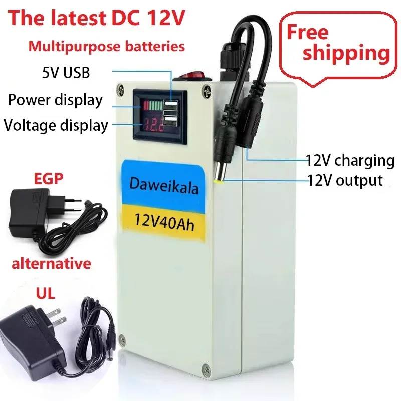 The latest 12V lithium-ion battery, DC12V 40Ah AC rechargeable battery, multi-purpose high-capacity outdoor mobile battery