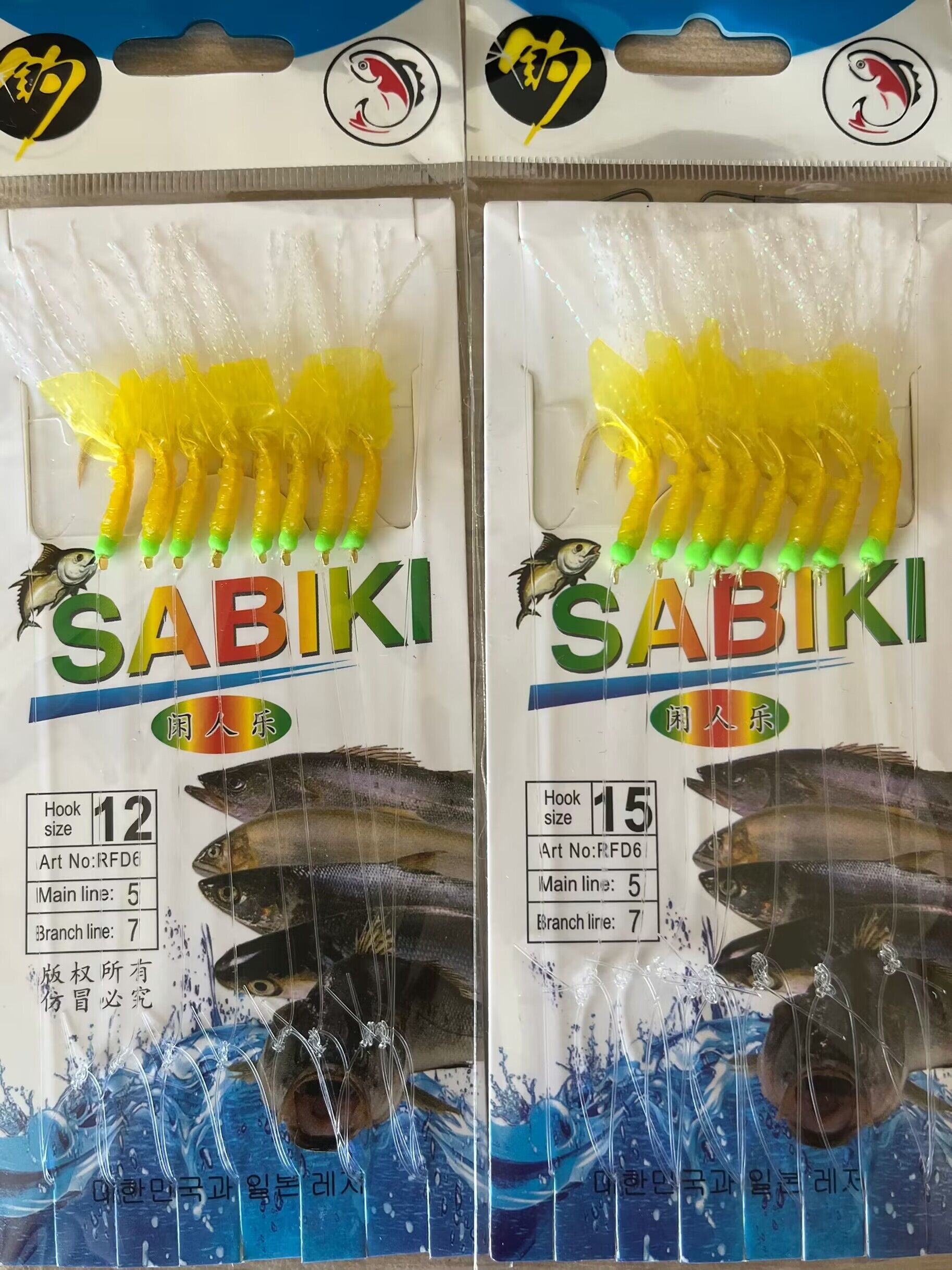 Sabiki señuelos de goma amarillos, aparejos de pesca en el mar, 8 ganchos dorados atados, cebos para carpa, cebos de agua salada, 10 bolsas