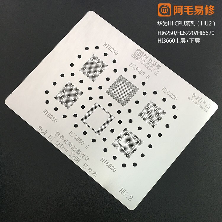 Hoge quanlity BGA reballing Soldeer template stencil Chipset voor Hi6250/Hi3660/Hi6220