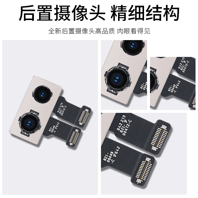 Original Back Camera For iphone 8 Back Camera Rear Main Lens Flex Cable Camera Mobile Phone Accessories Tools
