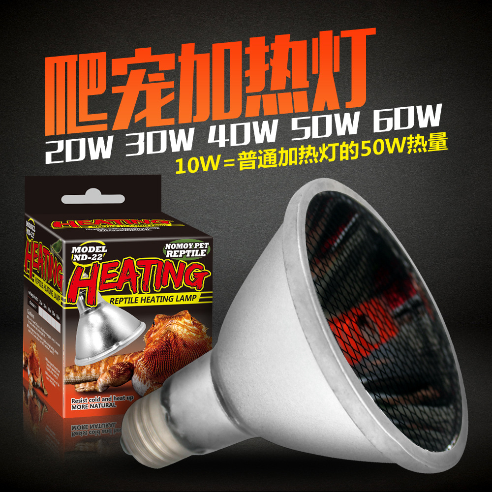 Pet Reptile Ceramic Heating Bulb Tortoise Hedgehog Tortoise Climbing Pet Lizard Infrared Heating Insulation Air Conditioning: 80W