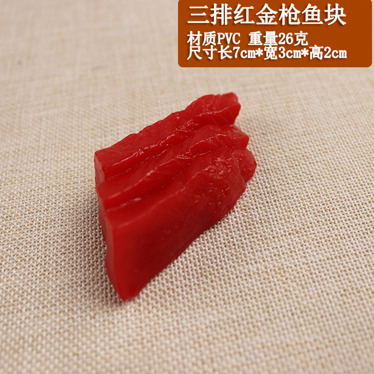 1pc Simulated Japanese Sushi Salmon Simulation Tuna Model Salmon Sushi Food Model Photo Props Sushi Tuna Kitchen Decoration: Deep Pink