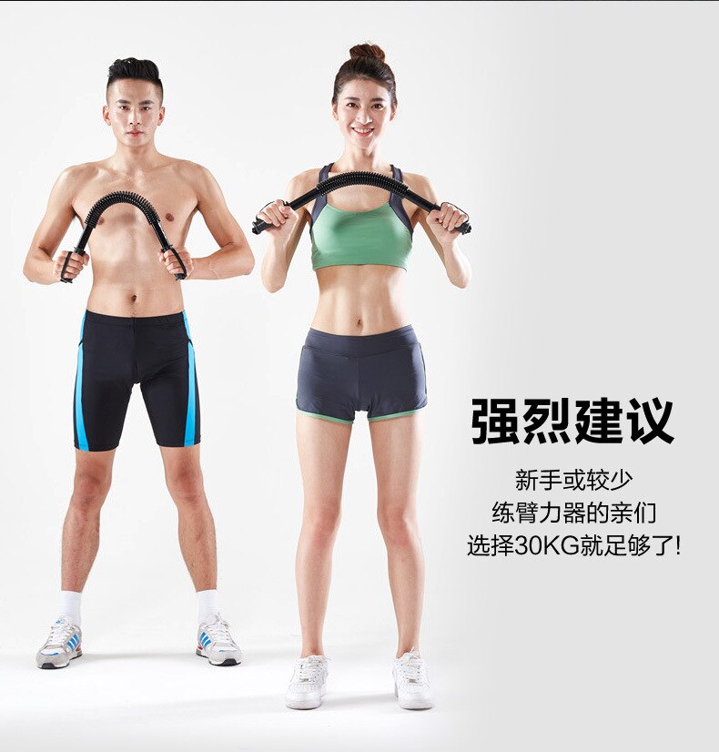 Arm Expander Chest Expander 20kg30kg40kg50kg60kg Arm Grip Strength Bar Exercise Machine for Home Use