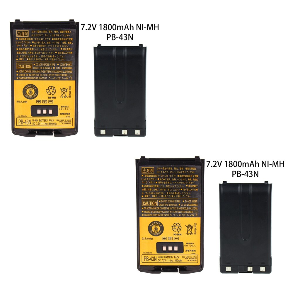 2x substituição da bateria para kenwood TH-255A, TH-K2AT, TH-K2E, TH-K2ET,TH-K4ET parte n° KNB-43, PB-43H, PB-43N: Default Title