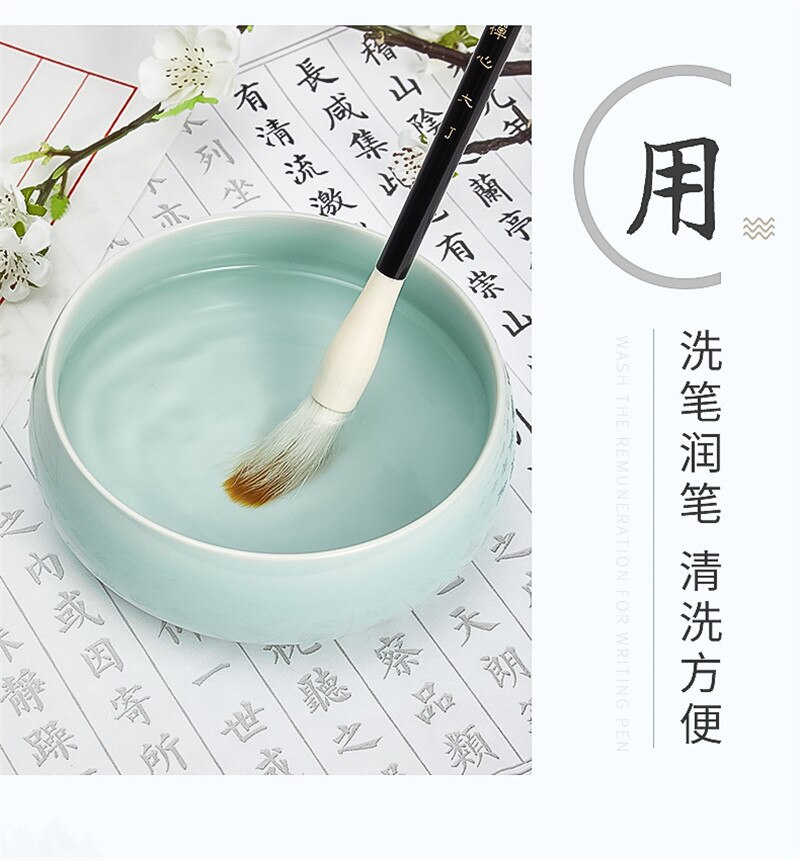 Schrijven Penselenbakje Pot Keramische Wassen Kopje Thee Wassen Kom Schilderen Borstel Wassen Kommen 1Pc