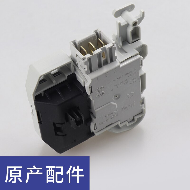 Washing machine electronic door lock delay switch DKS65 DKS66 DKS67 electronic door lock