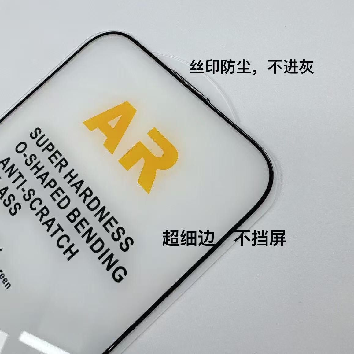 1–2 Stück 9H HD AR Antireflex-Hartglas für iPhone 17 Profi Max 17 Luft Anti-Reflexion verbessern Displayschutzfolie