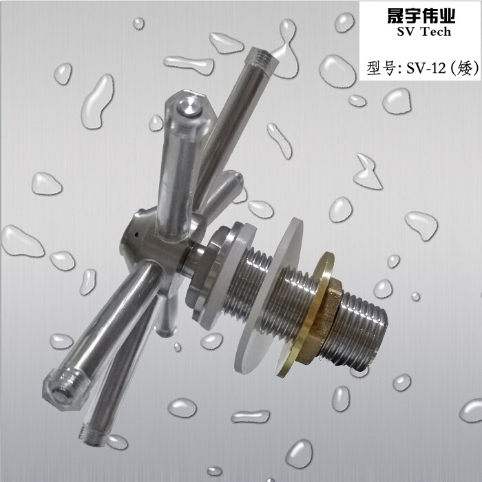 stainless steel Pitcher / Glass Rinser Spray Assembly/glass rinser parts/pitcher parts/glass rinser accessories