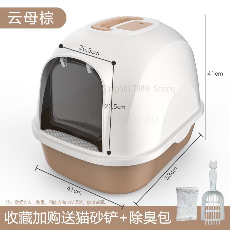 All-enclosed Cat Litter Basin Large Cat Toilet Cat Litter Basin Anti-smelly Cat Litter Basin Anti-splashing Cat Litter Basin: Same as picture4