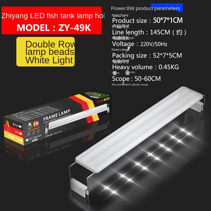 110-240V aquarium light stand LED aquarium clip light aquatic double row blue and white light bracket light aquarium light stand: 50-60CM White