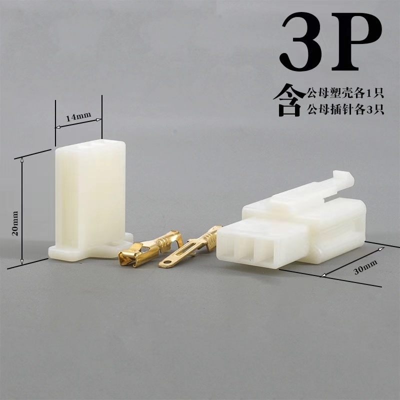 Connecteur de faisceau de câbles électrique pour voiture et moto, borne mâle, prise d'accueil 600, 2p, 6, 9P, 2.8mm: WHITE