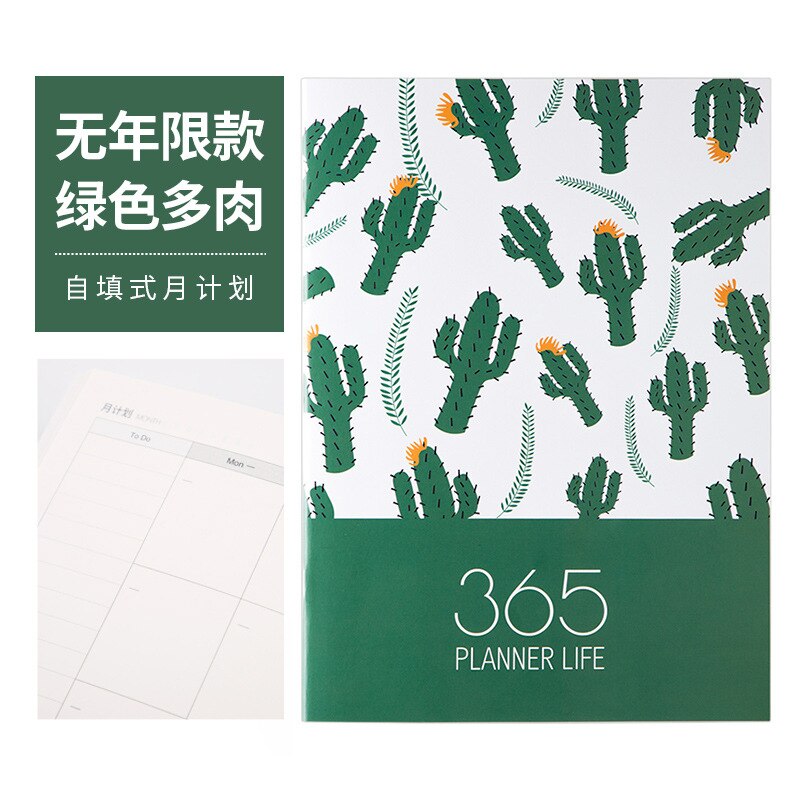 A4 Big 365 Self-filling Kawaii Planner Notebook 12 Month Agenda Chinese Planner Office School Supplies 365 Planner: Coffee