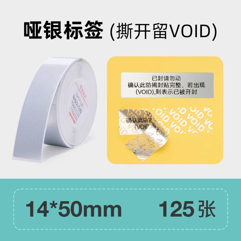 Niimbot B18 PET Label Color Thermal Paper Rolls Ribbon White Black Red Blue 16 Meters Per Roll for Label Sticker Mini Printer: light green