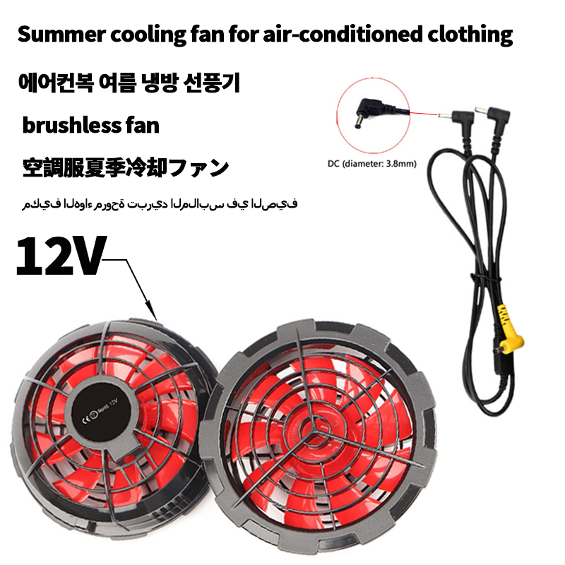 21V airconditioning ventilator koelvest zomer buitenventilator vest elektrische ventilator met USB-kabel pak airconditioning koeling kleding: Bruin