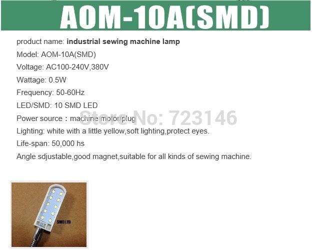 AOM-10A(SMD) industrial sewing machine LED light,industrial sewing machine LED bulb table light for Brother Siruba Typical juki